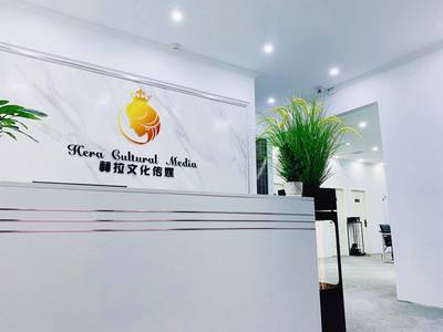 河南省赫拉文化传媒